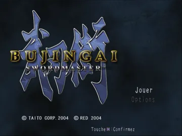 Bujingai - The Forsaken City screen shot title